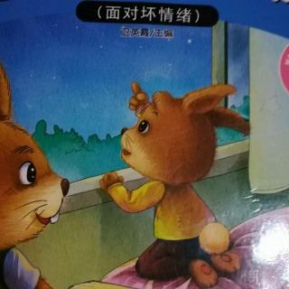 金阳光幼儿园阳光绘本故事——生气真不好