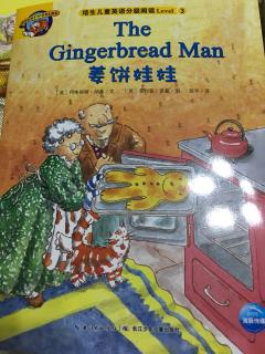 培生儿童分级level 3-The Gingerbread Man