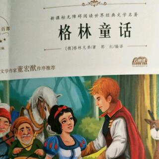 格林童话《少女和狮子》读者：王嘉锐