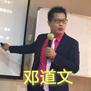 042/进入什么圈子就变成什么圈的人