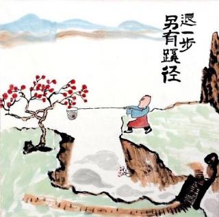 《管见参考》第568天《你有人生黑洞，我有海阔天空》