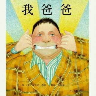 英文绘本故事《my dad 》