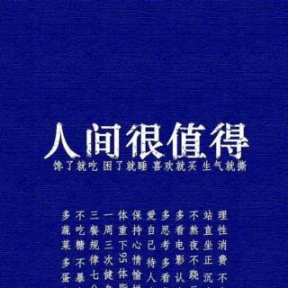 你要相信一切都会好起来的