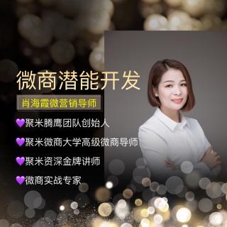 N0226、微商发朋友圈最佳时间段