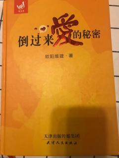 信仰是內(nèi)心動力源泉的那口井