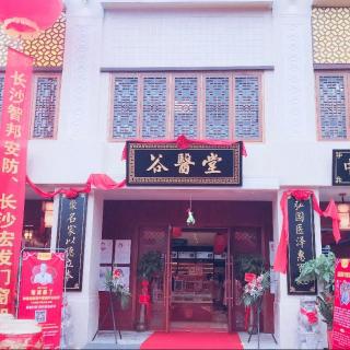 新开业实体店，如何引流获客，快速打开市场？