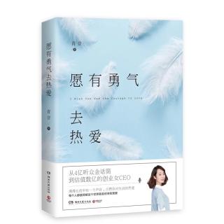 有桩美事，叫“虚度时光”