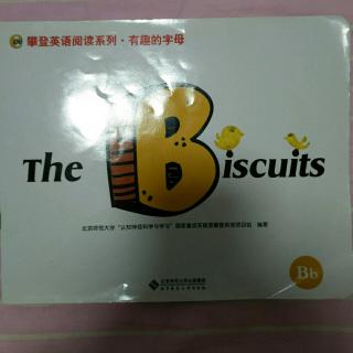 《The Biscuits》