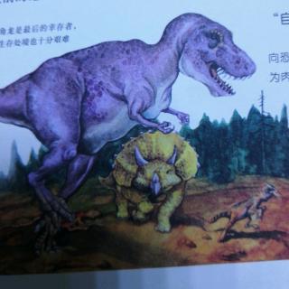 亲子共读《恐龙家族和恐龙灭绝假说》