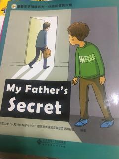 攀登六级-My Father’s Secret