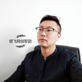 想要有社会资源，做什么样的工作，可以后期被动收入