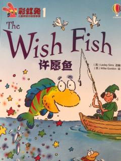 The wish fish