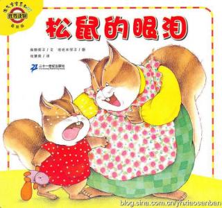 松鼠🐿️的眼泪💧