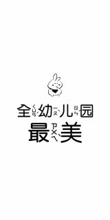 古今贤文(读书篇)