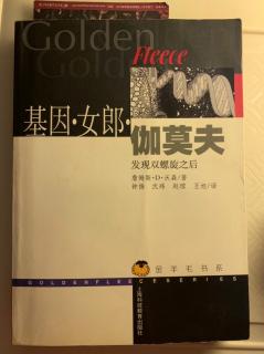 《基因女郎伽莫夫》-剑桥1955年10月