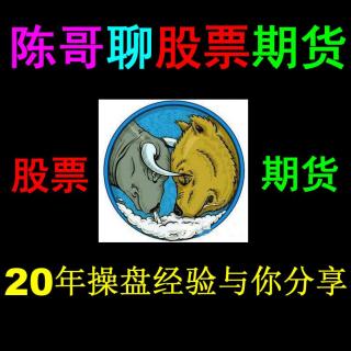 12.17日：股市没戏！短线赚钱机会在期货！