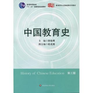 中国四位教育家：晏阳初、粱漱溟、陶行知、黄炎培