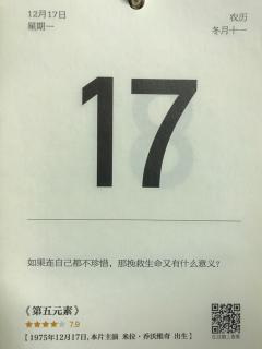 26.《必然》凯文·凯利