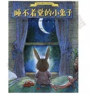 实验幼儿园绘本故事推荐第45期《睡不着觉的小兔子》