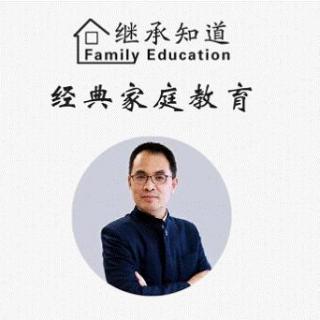 【郭继承：中华经典与个人修为提升】