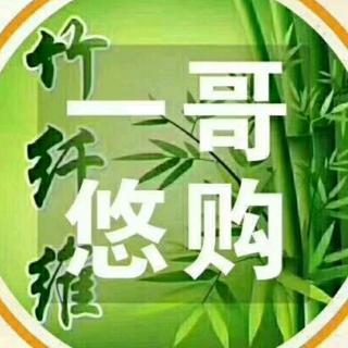 一包袜子改变了后半生