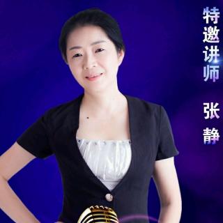 净夫人睿咖张静-遇见净夫人遇见美