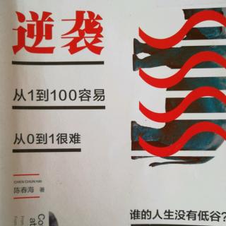 10 随性而为的人永远到不了彼岸-陈春海