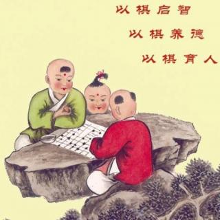 【青青艺术】丹朱围棋小故事《因围棋而封官》