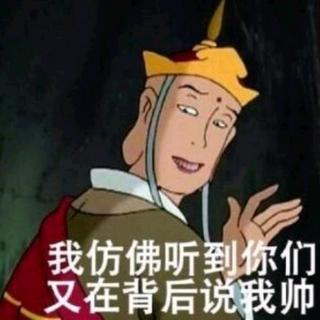 忠实的约翰