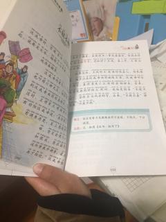 中华成语故事第一季。（32页）不屈不饶