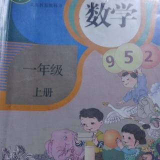 语文复习3+数学（10以内加减法表+进位加法表）