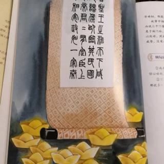 一字千金