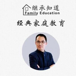 【郭继承：国学经典中的管理之道1】