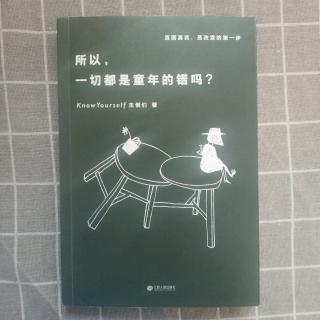 我们为什么不愿意谈论自己的真实感受？