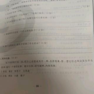 抱抱说作文07动物复仇记