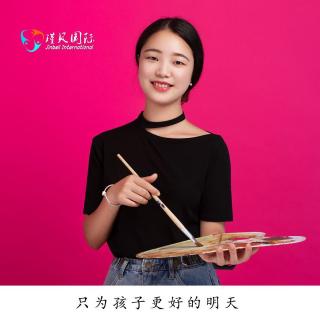 瑾贝早课堂《假期里孩子最容易养成的坏习惯》