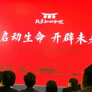 20181128重要   白老师回答同学的问题，立志的意义