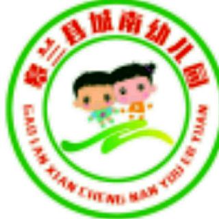 小二班   郭尚坤    拇指姑娘（来自FM107339706)