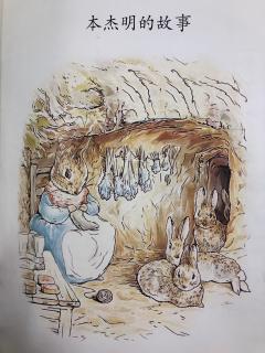 彼得兔的故事2本杰明的故事