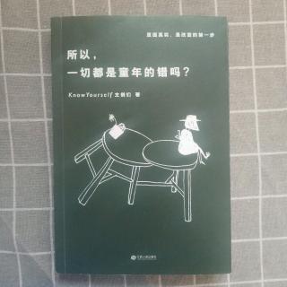 明知自律有益，为什么总是做不到？