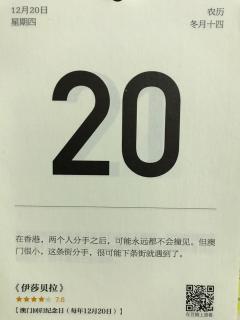 29.《必然》凯文·凯利