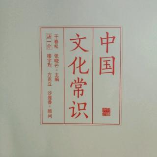 圣方济各沙勿略