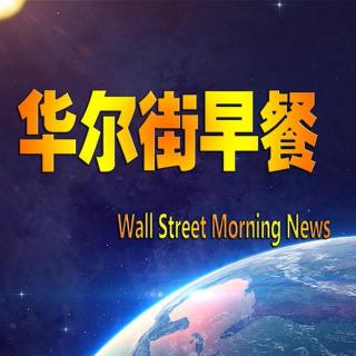 2018 12.21 星期五 深圳发布新规降低保障房地价水平