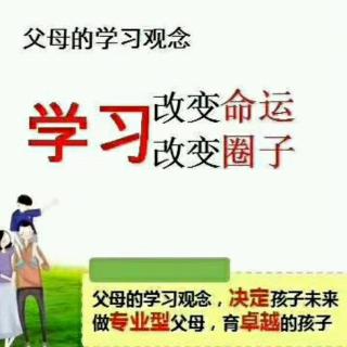 🌻向阳花学习分享…微教育理念🇨🇳