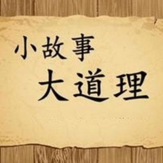 12.「粤语小故事大道理」蝎子的天性