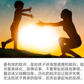 鑫源启蒙幼儿园父母微课堂第六期【做个不吼不叫的好妈妈】