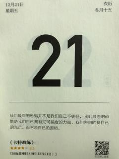 30.《必然》凯文·凯利