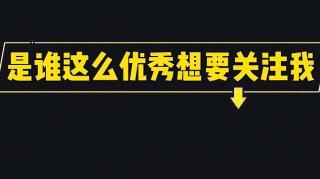 双人版，怒怼土味情话，第一次合录哈哈