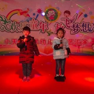 小天使幼儿园父母微课堂7一一《引导孩子专心致志的学习》