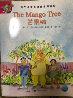 培生5--The Mango Tree